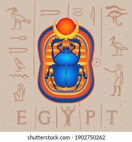 Scarabaeus sacer, Dung beetle. Sacred symbol of in ancient Egypt. Fantasy ornate insects. Isolated vector illustration. Spirituality, occultism, chemistry, occult sun tattoo.