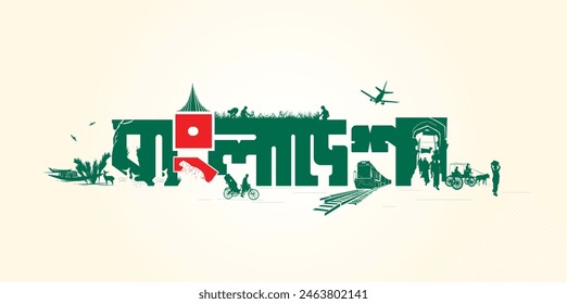 Scenario of Bangladesh by vector typography. Bengali word say "Bangladesh".