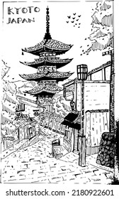 Scene street view, illustration. Hand drawn sketch of Kyoto, Japan