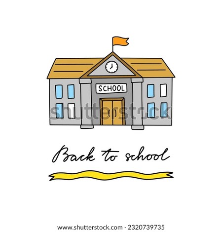 School building vector illustration. Hand drawn school clipart. Back to school poster