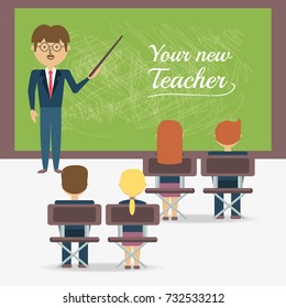 School and education design