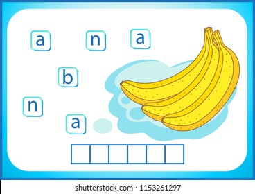 School education. flashcard for learning English. We write the names of vegetables and fruits. Words is a puzzle game for children. Worksheet, put the letters in the cell.