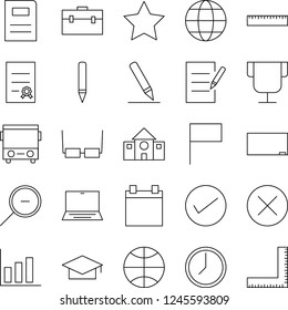 school icon vector