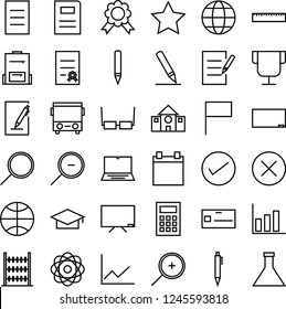 school icon vector