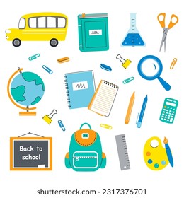 School supplies: bus, book, laboratory flask, globe, paper clips, eraser, notebook, notepad, pen, calculator, school board, school backpack, ruler, watercolors with a brush. Back to school.