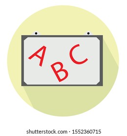 school white board vector illustration simple clip art
