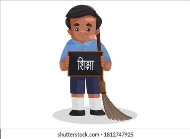 6,173 Indian school Stock Vectors, Images & Vector Art | Shutterstock