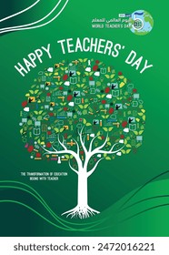 Wissenschaftlicher Baumstamm für Happy Teacher's Day Illustration und arabische Übersetzer
Nahtloses Lehrertagsmuster mit Buch, Logo, Rucksack usw. Sie können dies als Hintergrund verwenden