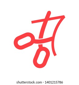 scissor vector icon template - Vector