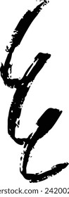 Scribble brush stroke charcoal curly line set illustation for background design 