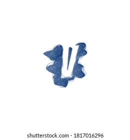 Scribble Letter V logo. Alphabet logotype vector design.
