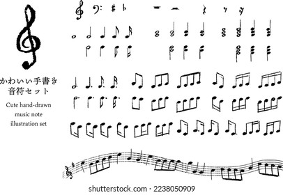 Juego de ilustraciones vectoriales de notas de música Scribble. Cute doodle score.
Las letras japonesas significan "juego de notas musicales duras dibujadas a mano"