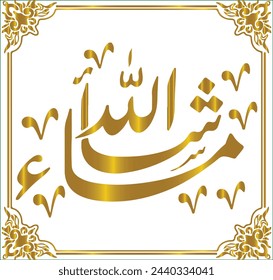 The script spells, "Maa Shaa Allah” = And say, “as God, willed or wished!” an expression of praise uttered against the effects of an evil eye or for approval.