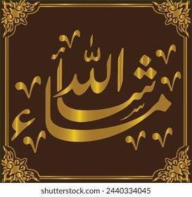 The script spells, "Maa Shaa Allah” = And say, “as God, willed or wished!” an expression of praise uttered against the effects of an evil eye or for approval.