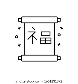 Scrollen, Chinesisches Symbol. Einfache Zeile, Umriss-Vektorillustration Chinesische Neujahrssymbole für i und ux, Website oder mobile Anwendungen