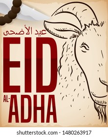 Scroll with goat drawing, string beads and ritual knife: elements for the traditional Festival of Sacrifice or Eid al-Adha (written in Arabic).
