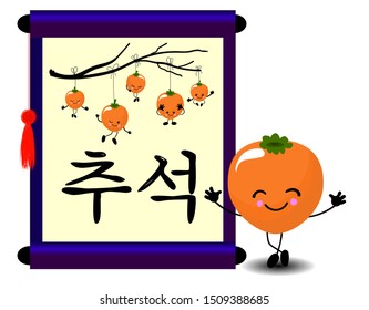 Scroll with the inscription. Persimmon character. Translated from Korean Chuseok. Flat design style. Concept holiday card, poster, banner.