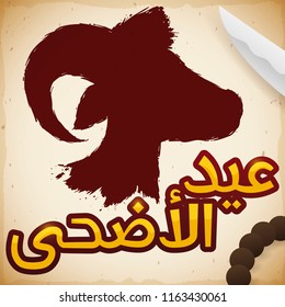 Scroll with ram silhouette in brush stroke style, rosary beads or tasbih and knife for Eid al-Adha (written in Arabic calligraphy in golden sign) celebration.