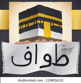 Scroll with scene of the Tawaf (written in Arabic calligraphy in the ihram white cloth) ritual around the Kaaba during the Muslim Hajj pilgrimage.