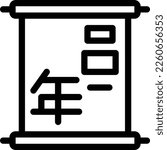 scroll Vector illustration on a transparent background. Premium quality symmbols. Thin line vector icons for concept and graphic design.