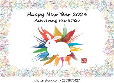 SDGs 17 colors asterisk pattern and rabbit new year card 2023, vector

Japanese text means RABBIT.
