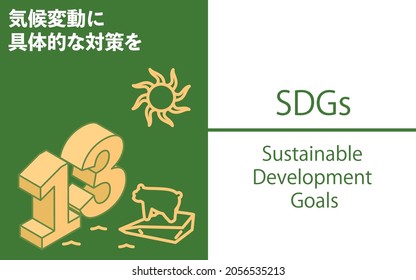 SDGs Goal 13, Climate action - Translation: Climate action