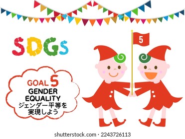SDGs GOAL 5 child and message set, vector, RGB