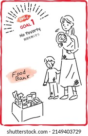 SDGs GOAL1 NO POVERTY Single Mother And Food Bank Illustration