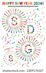 SDGs new year card fireworks and confetti vertical 2024, vector