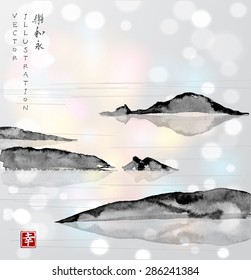 Sea landscape with mountains, hand-drawn with ink in traditional Japanese style sumi-e  on white glowing background. Vector illustration. Sealed with hieroglyph "happiness"