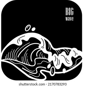 Sea wave, powerful splash energy of nature. Nautical ocean theme with ocean storm, summer holiday. For surfing and sailing decoration element. Hand drawn vector illustration. Chalkboard style drawing.