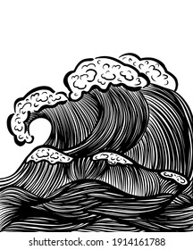 Sea waves graphic. Vector illustration of a sea with giant waves