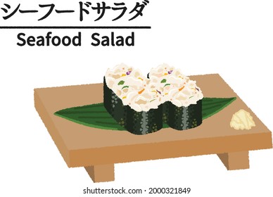 Seafood salad roll, Makizushi,  Nigiri sushi on wooden tray, Delicious Japanese food, Fresh seafood, Text means"Seafood salad roll"