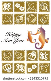 Seahorse parent and child New Year's card