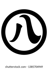 Seal of Japanese City of Nagoya