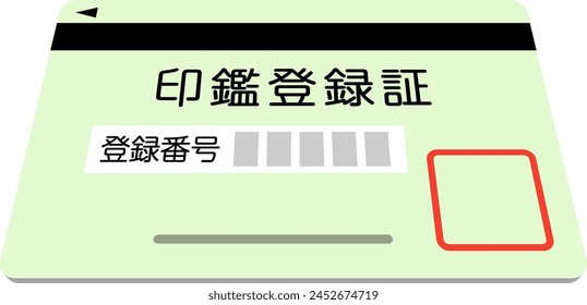 Certificado de registro de sello Ilustración vectorial aislada.
Traducción "Certificado de registro de sellos"