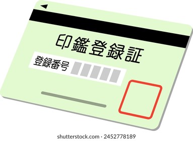 Seal Registration Certificate Isolated Vector Illustration.
Translation"Seal Registration Certificate"
