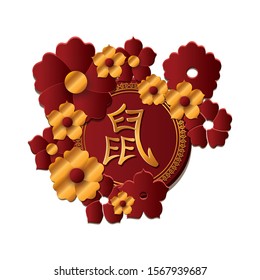 Seal stamp design, Chinese happy new year china holiday greeting celebration and asian theme Vector illustration
