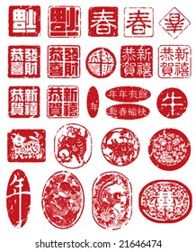 Seals for Chinese New Year