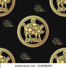 Seamless abstract background with pig, symbol of 2019. chinese wording translation-Happy New Year; pig. New year design. Vector. Golden on black