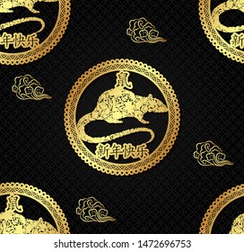 Seamless abstract background with rat, symbol of 2020. chinese wording translation-Happy New Year; rat. New year design. Vector. Golden on black