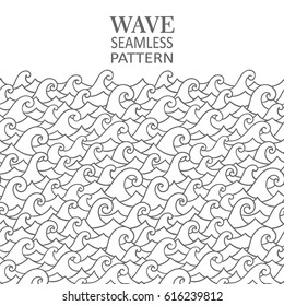 Seamless abstract pattern. Curly waves and spirals. Vector illustration. The swell on the sea. Ocean. Border ornament.