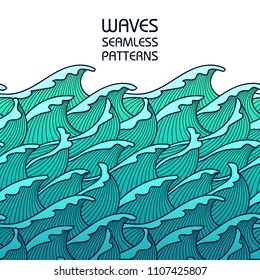 Seamless abstract pattern. Stormy waves. Vector illustration.