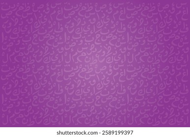 Seamless Arabic Calligraphy Pattern Background, Elegant Arabic Script Pattern on Purple