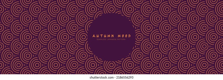 Seamless asian background pattern. Autumn oriental premium design. Purple waves, abstract geometric lines and curvy waves. Traditional japanese vintage ornament.