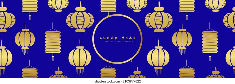 Seamless asian background pattern. Chinese new year premium design. Golden festival Chinese paper lanterns decorations. Traditional japanese vintage ornament.
