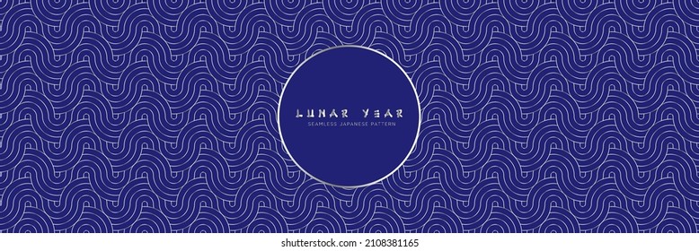 Seamless asian background pattern. Chinese new year premium design. Golden abstract geometric wavy lines and curvy waves. Traditional japanese vintage ornament.
 - Shutterstock ID 2108381165