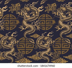 Seamless background in Asian style with dragons, Chinese characters, and other symbols. This design can be used as a print for fabrics, shirts, as well as for other surfaces.