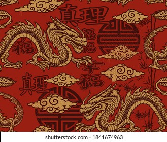 Old School Tattoo Seamless Pattern Texture Stock Vector (Royalty Free ...