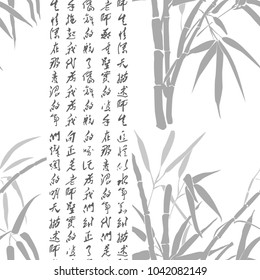 Seamless background with branches of bamboo and hieroglyphs. Oriental thematics. Vector illustration on a white background.